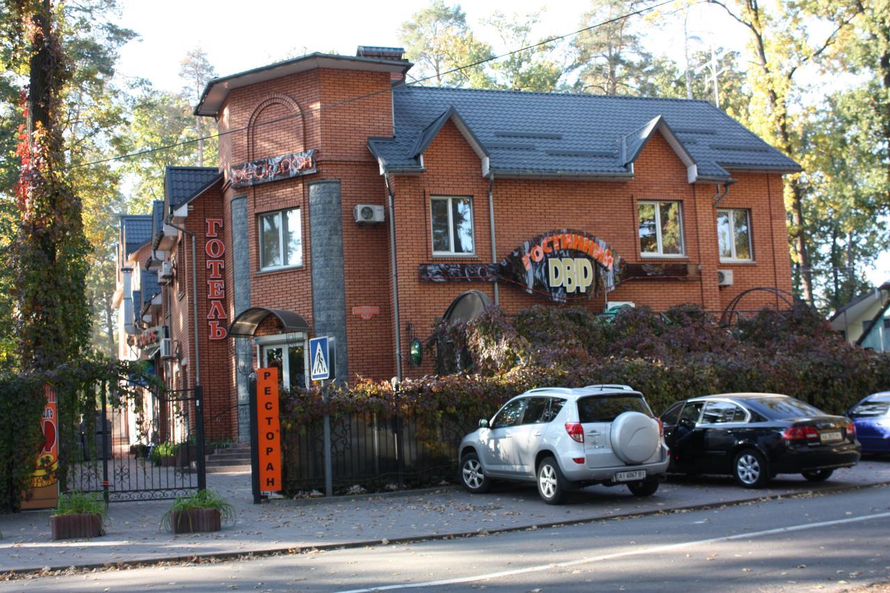 Hotel Gostynnyi Dvir Bucha Eksteriør bilde